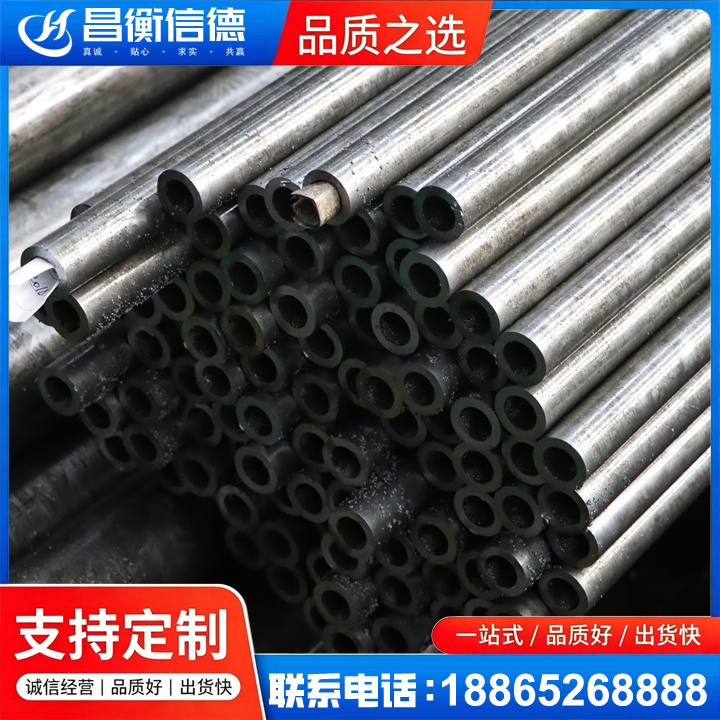 鄂城GCr15精密钢管