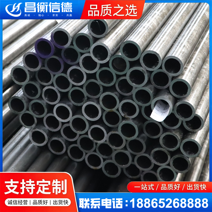 鄂城20cr精密钢管