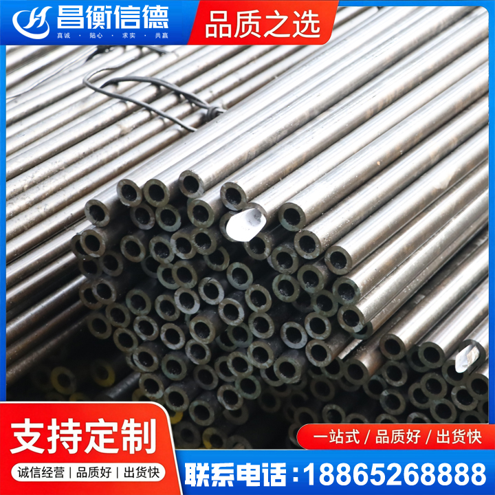 鄂城液压油缸用精密钢管