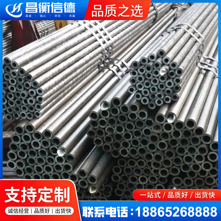鄂城光亮精密钢管
